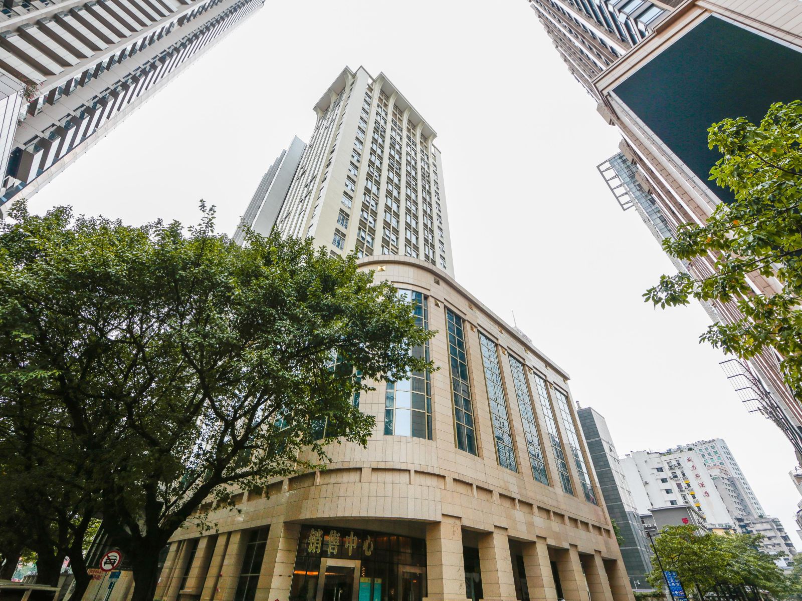 维福顿酒店公寓(广州中庸金寓店)