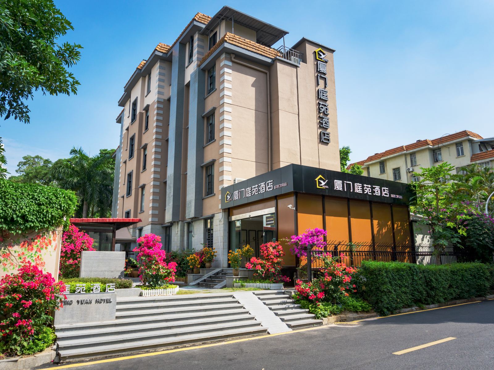 庭苑酒店(厦门莲花路口地铁站店)
