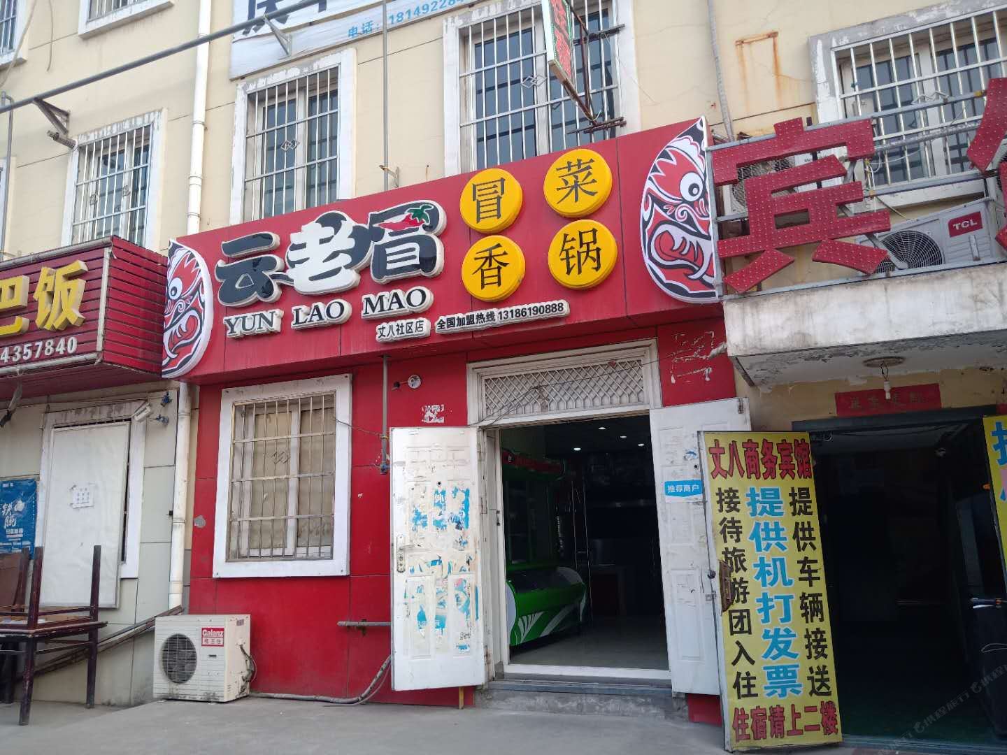 丈八商务宾馆(西安丈八六路店)