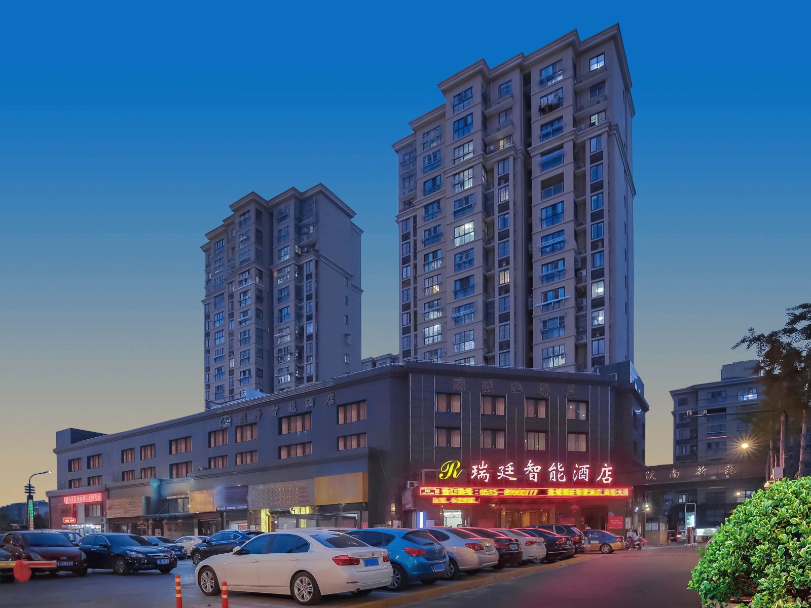 盐城瑞廷智能酒店