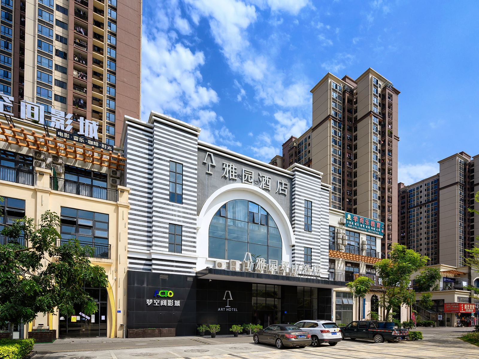 深圳雅园坪山酒店