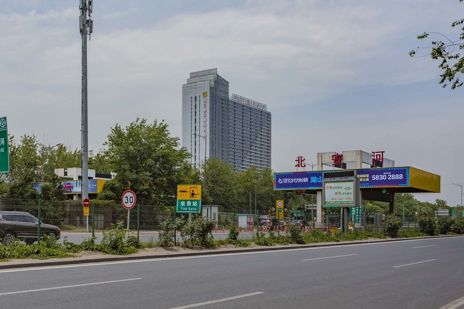 小住一宿公寓(北京北清路1号院店)