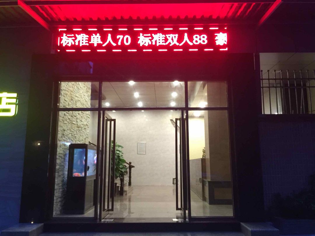龙玥尚品公寓