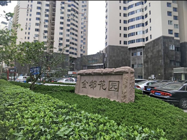 青岛草莓公寓