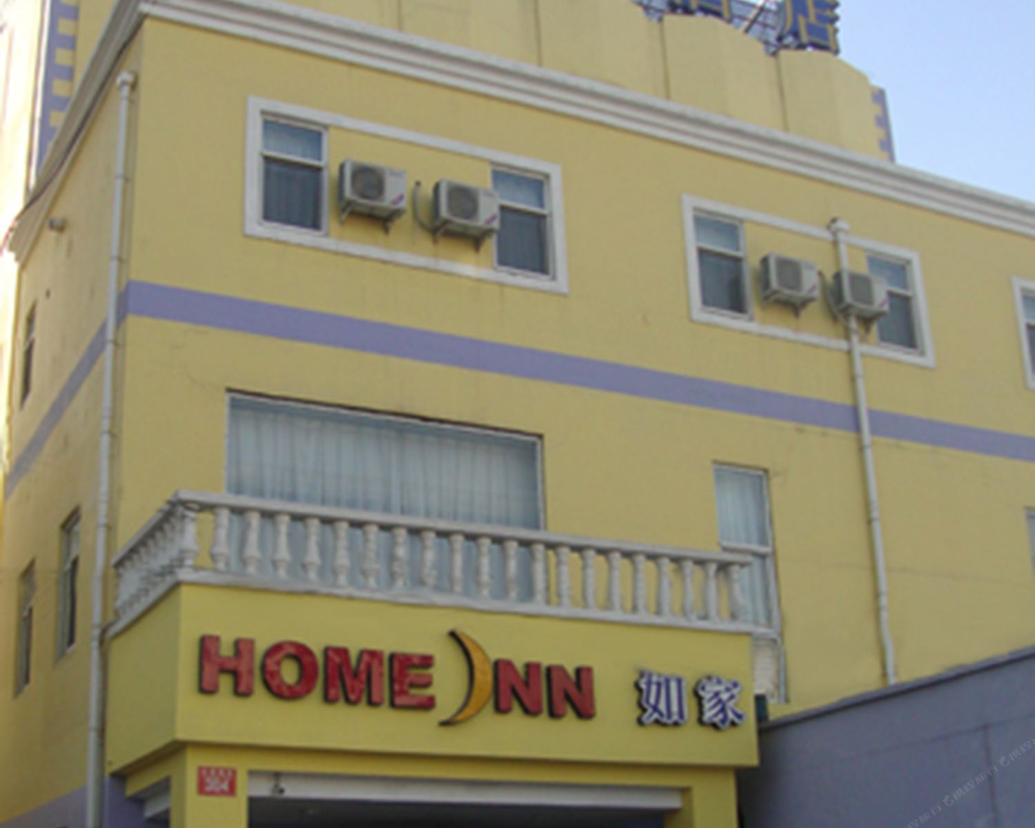 如家酒店(北京通州万达广场店)