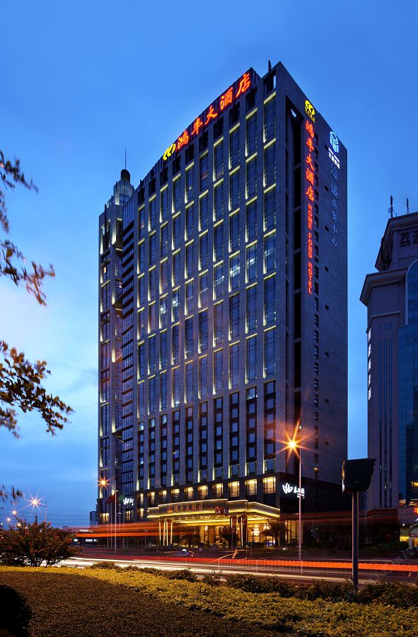 深圳鸿丰国际大酒店(南山)