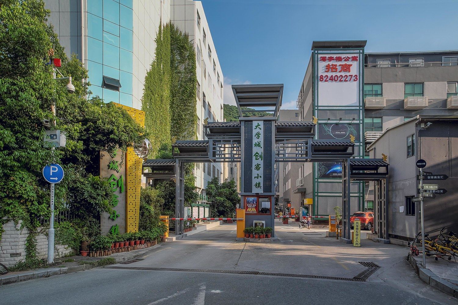 他她商务公寓(深圳大学城地铁站店)