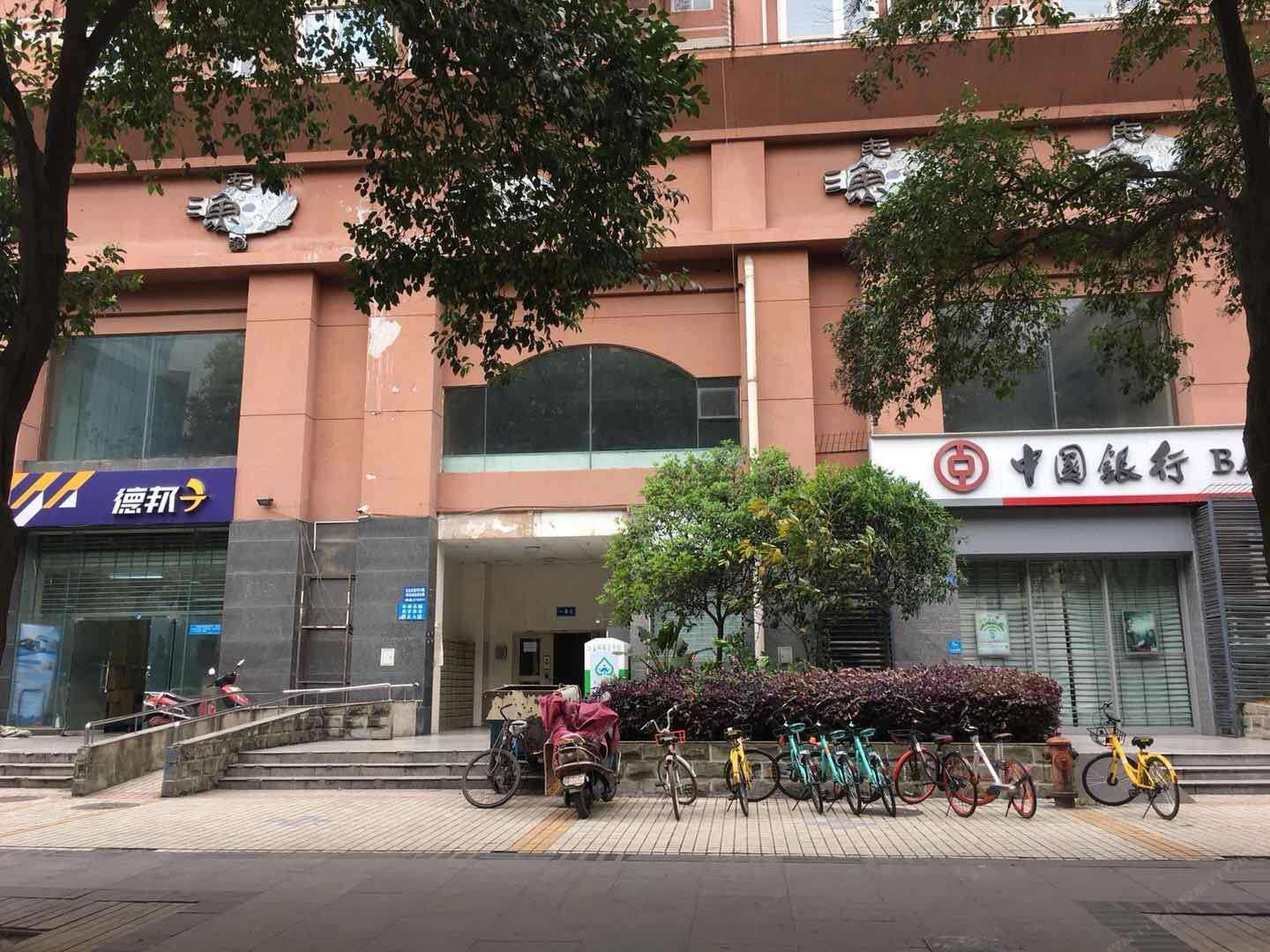 成都兴用友酒店