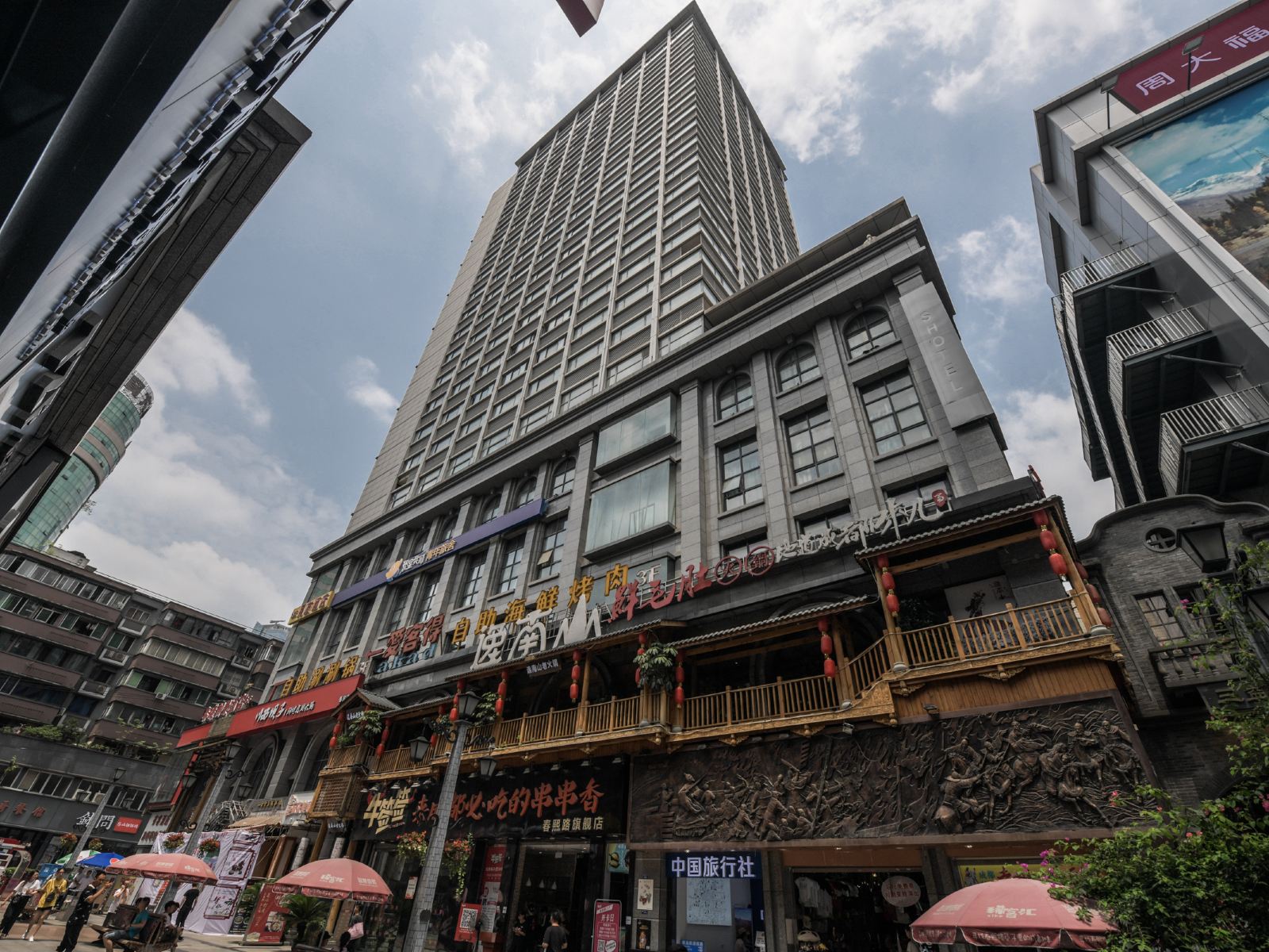 成都PATHFINDER繁星我们旅行酒店