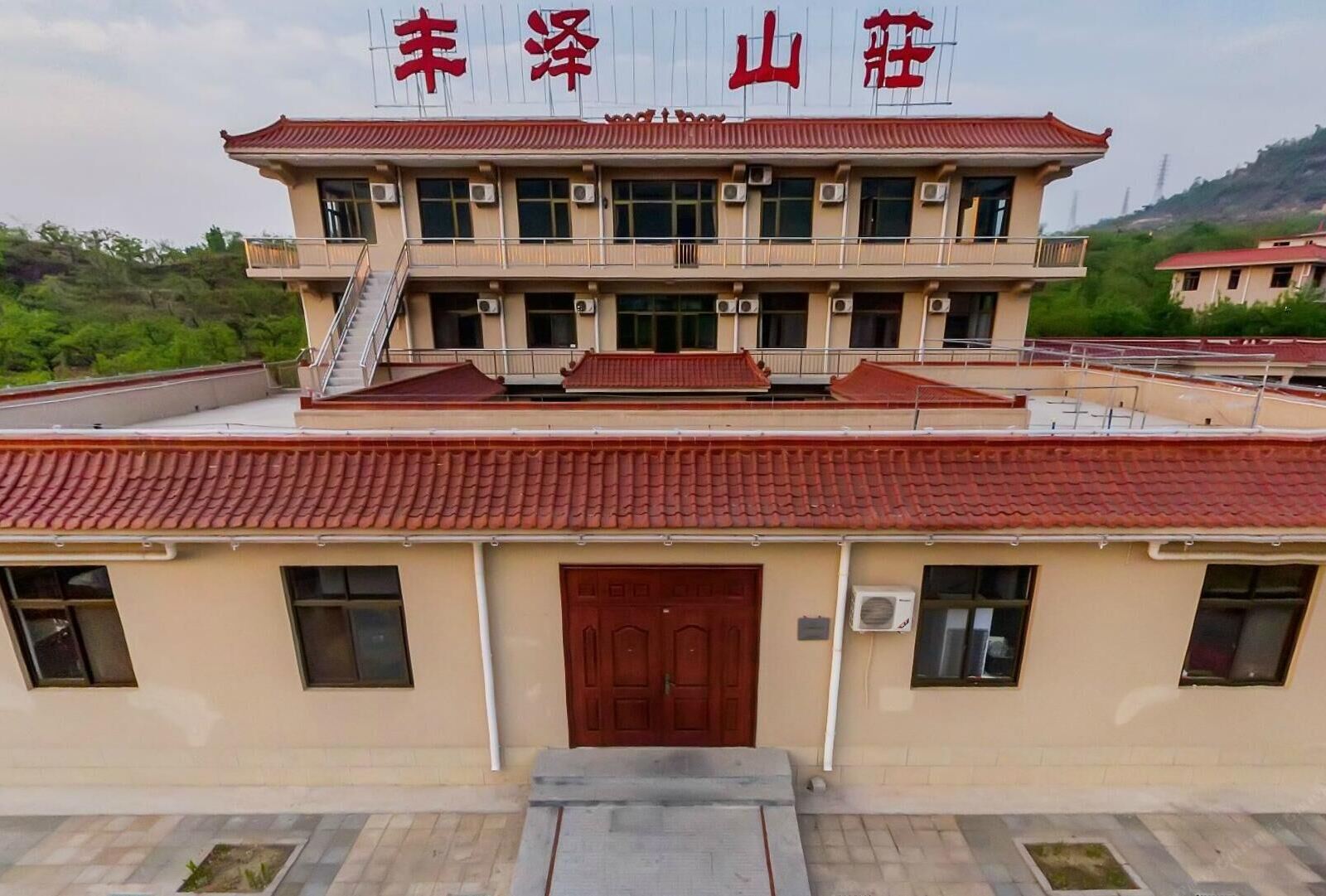 天津丰泽山庄