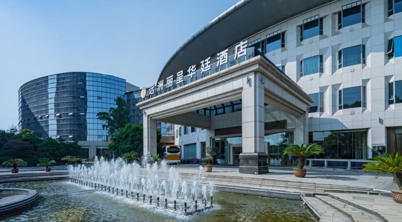 宁波远洲丽呈华廷酒店