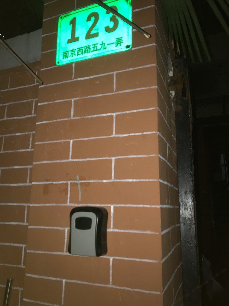 上海上海光大民宿(成都北路分店)(成都北路分店)