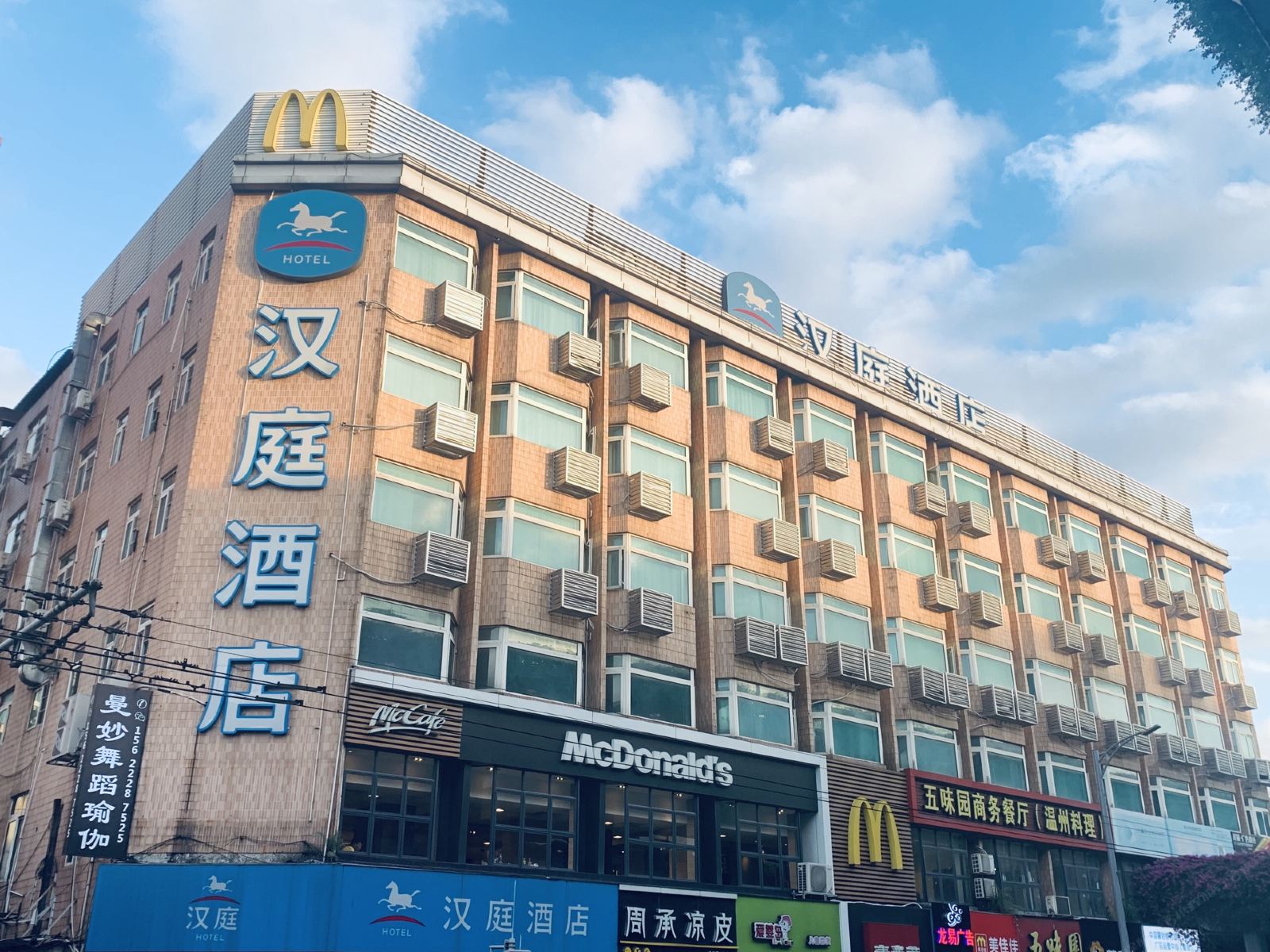 汉庭酒店(广州三元里地铁站店)