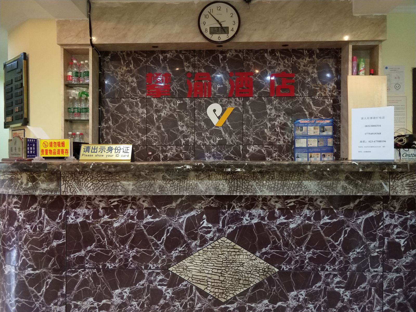重庆攀渝酒店
