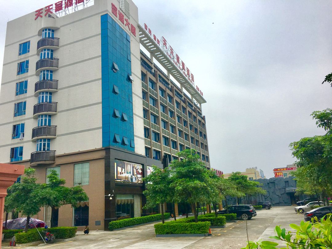东莞天天富源酒店