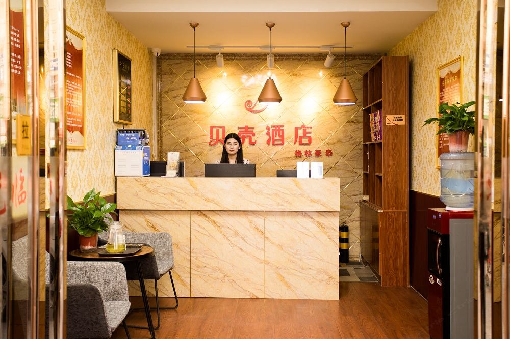 贝壳酒店(西安航天地铁口店)
