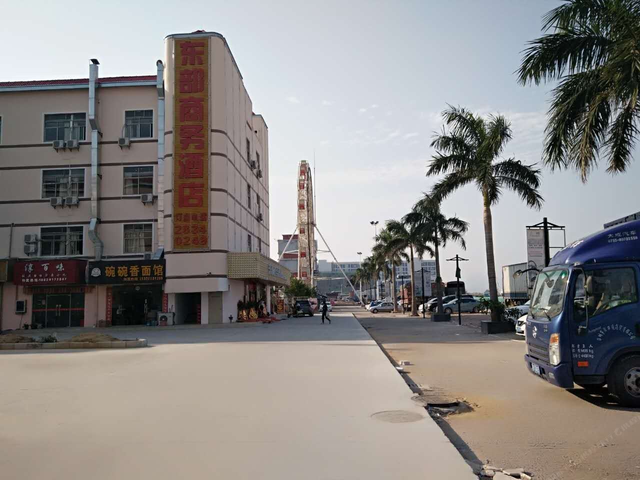 深圳东部商务酒店