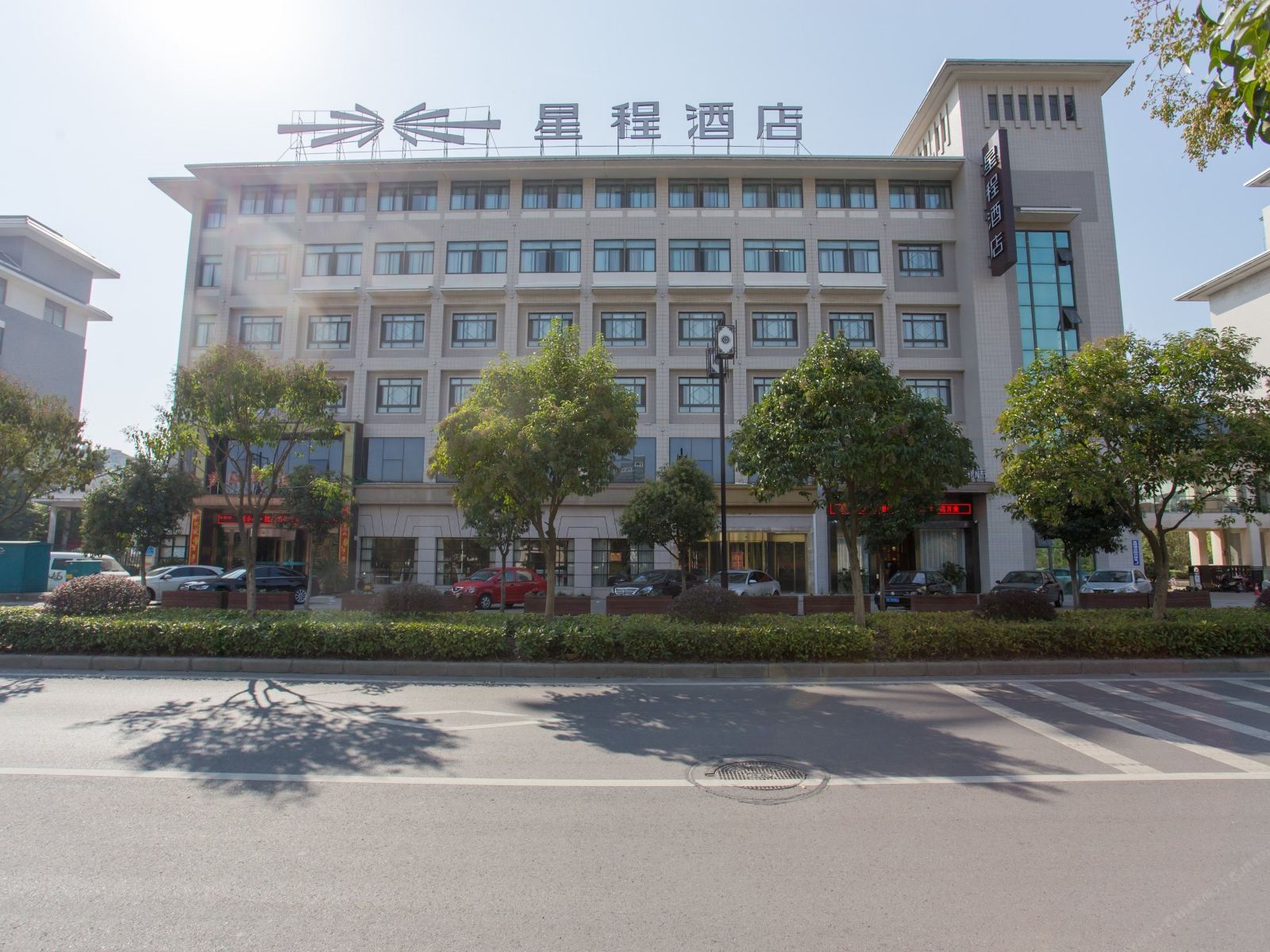 星程酒店(南通体育会展中心店)