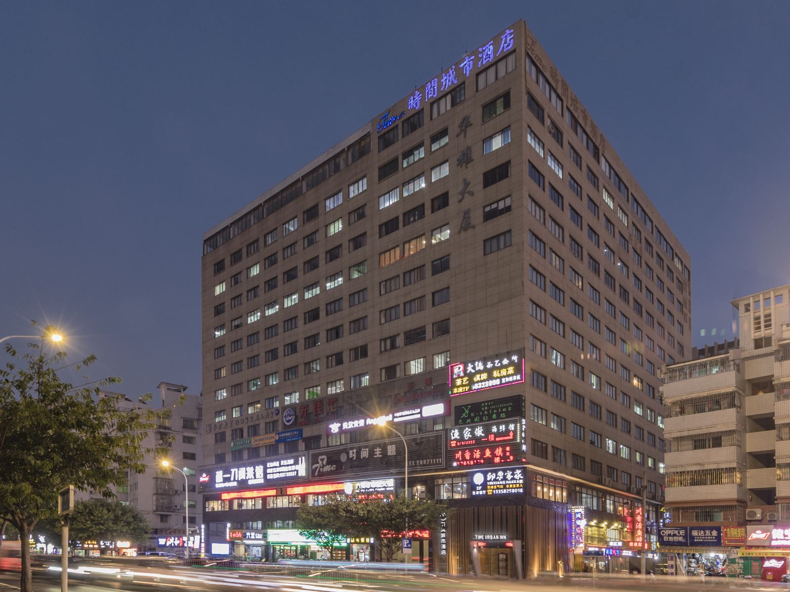 TIME时间城市酒店(福州洪山桥福道店)