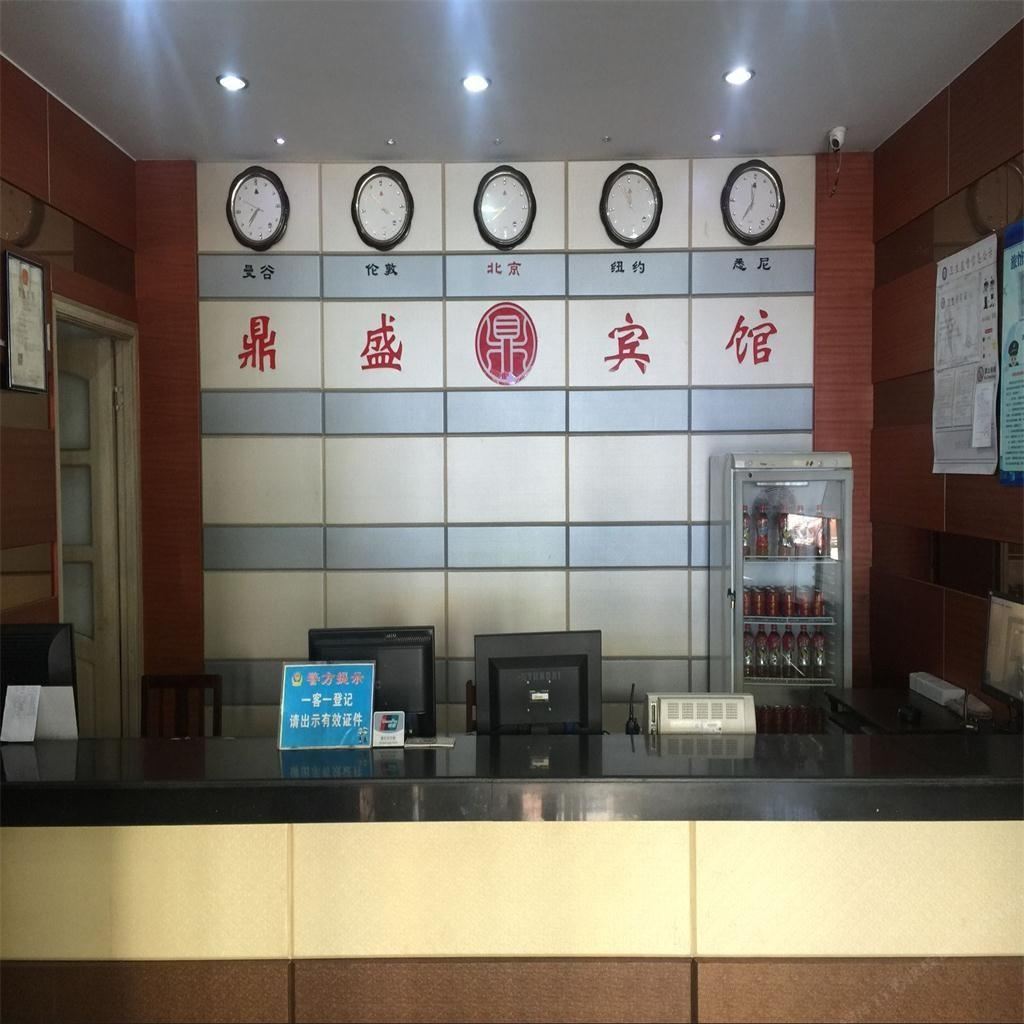常州鼎盛宾馆