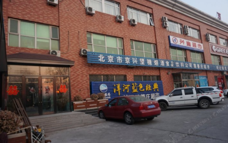 北京万嘉酒店