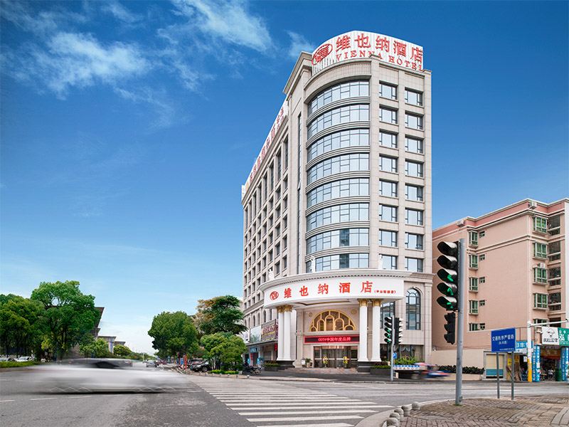 维也纳酒店(中山南朗店)