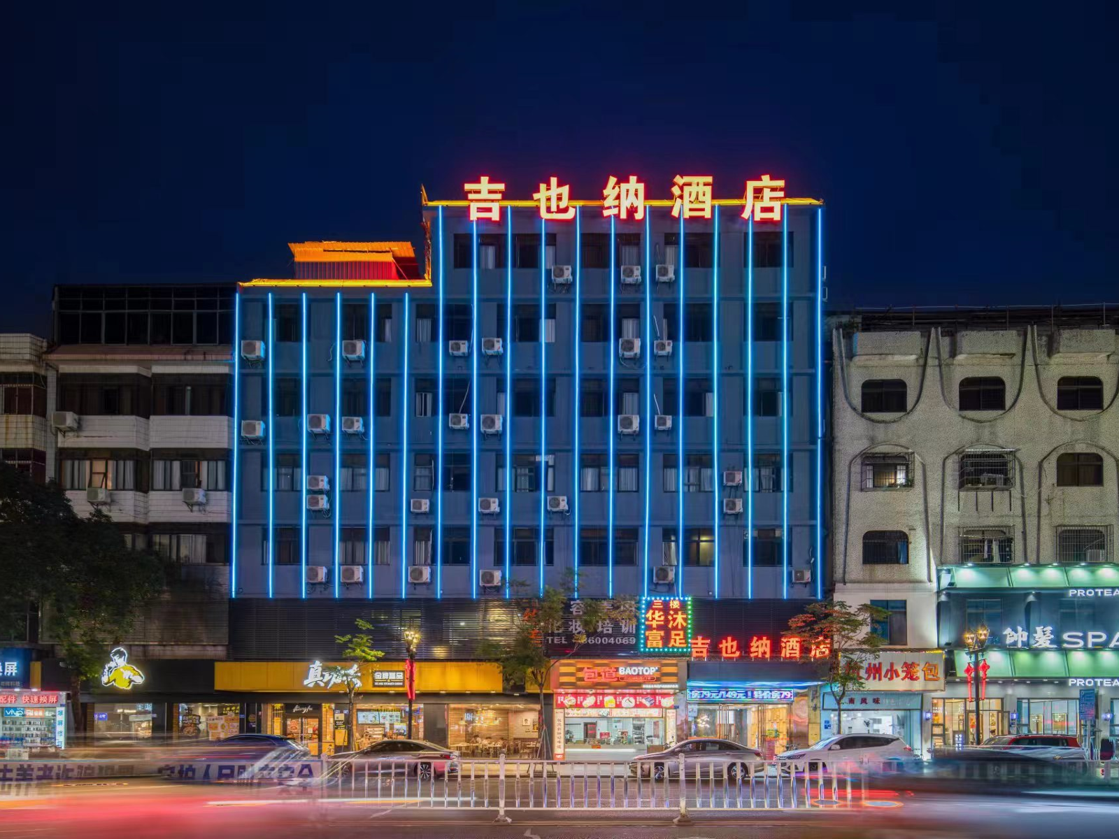 吉也纳酒店（东莞企石店）
