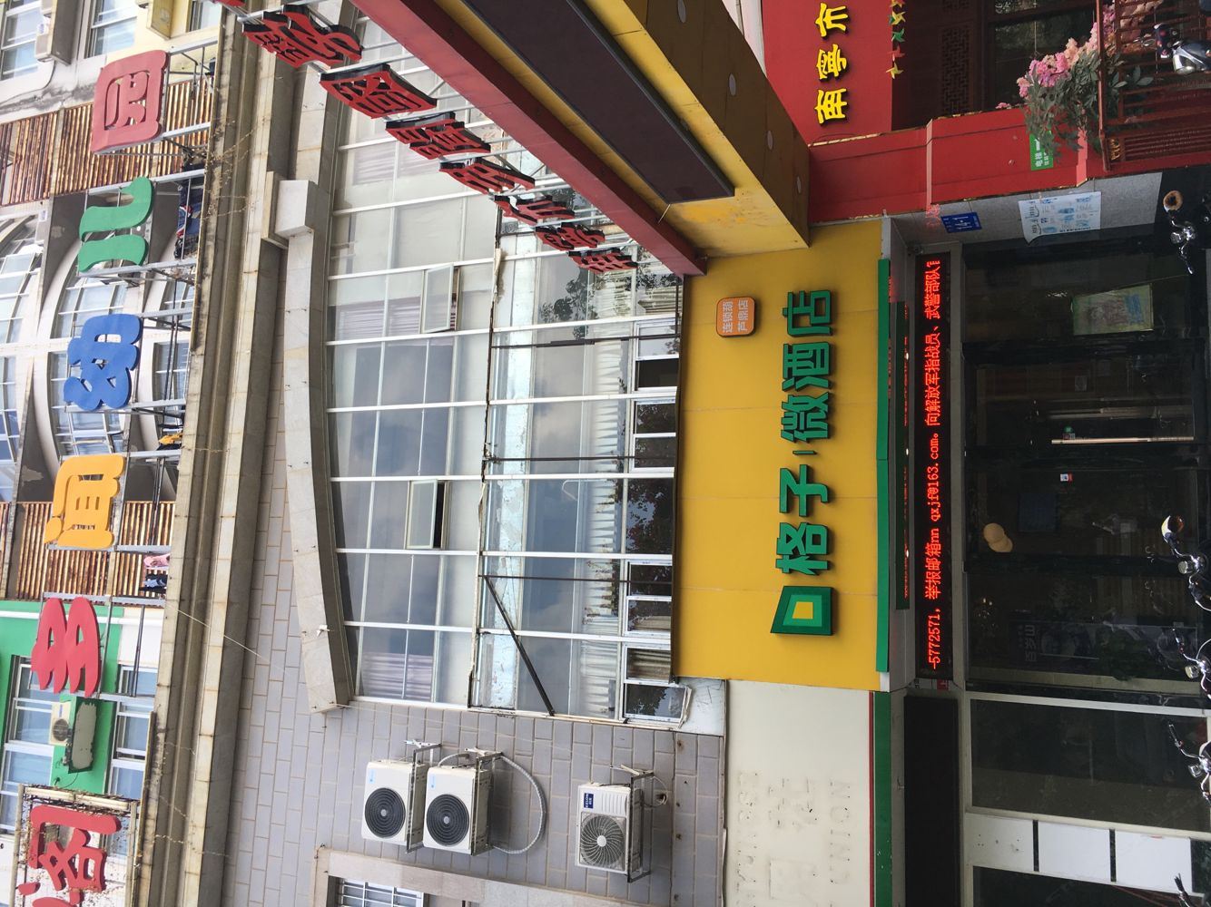 格子微酒店(南宁竹溪大道店)