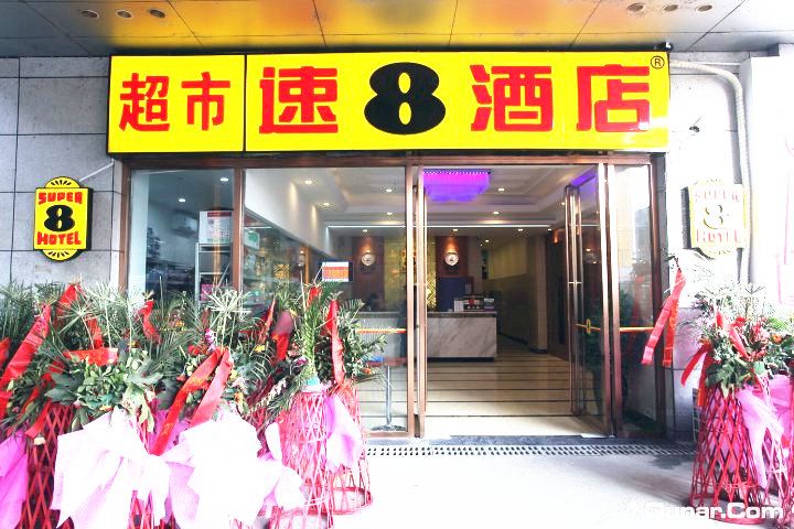 速8酒店(成都驷马桥昭觉寺地铁店)