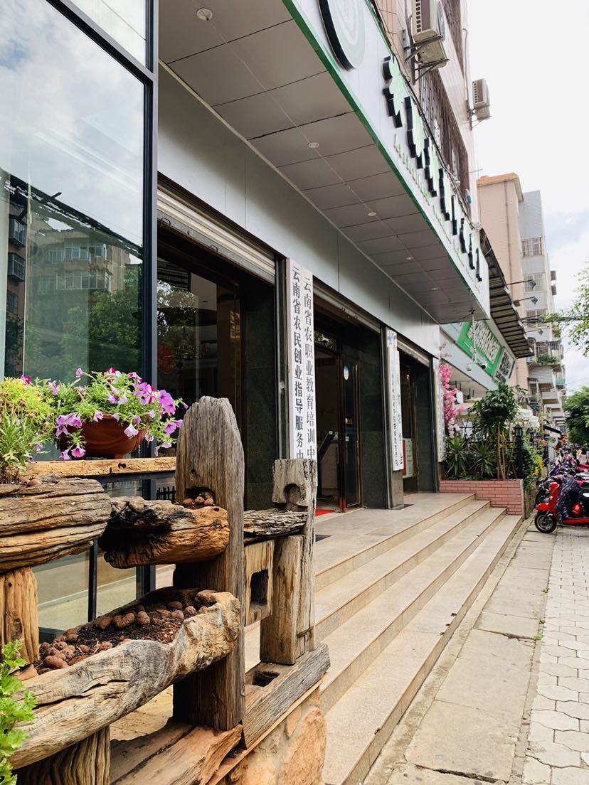 昆明农职培训中心酒店