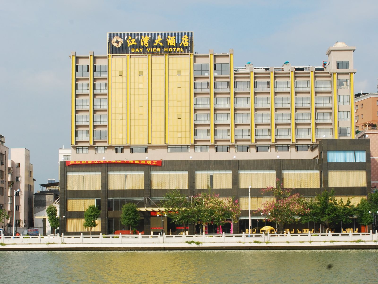 龙门江湾大酒店