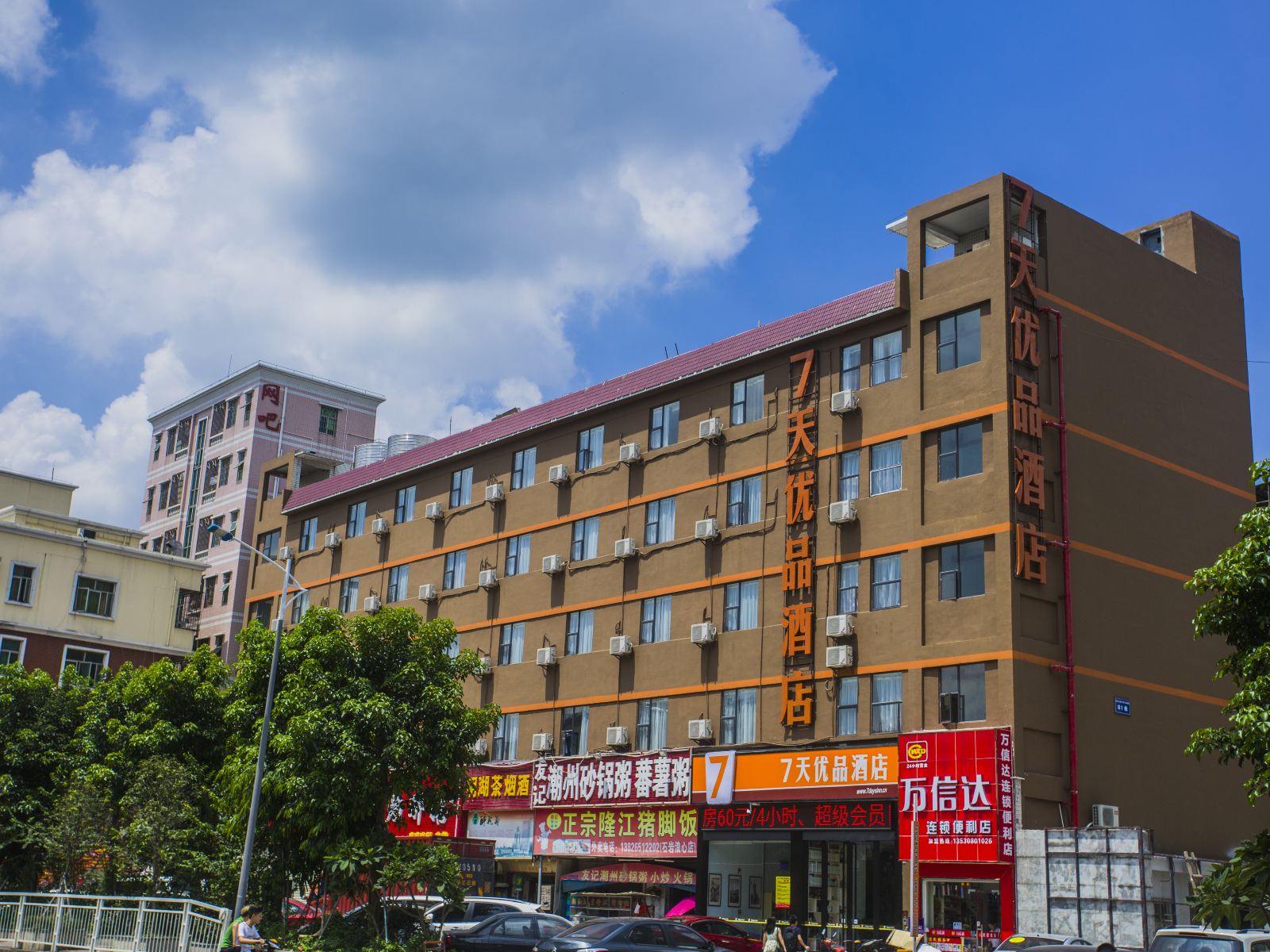 7天优品酒店(深圳石岩中心店)