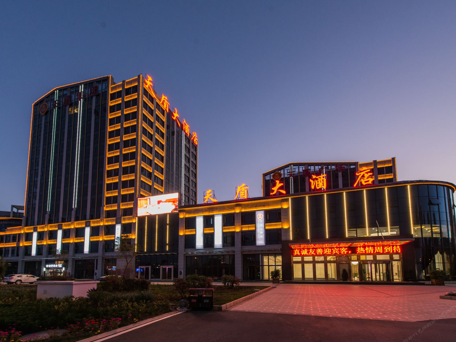 昆明天盾大酒店
