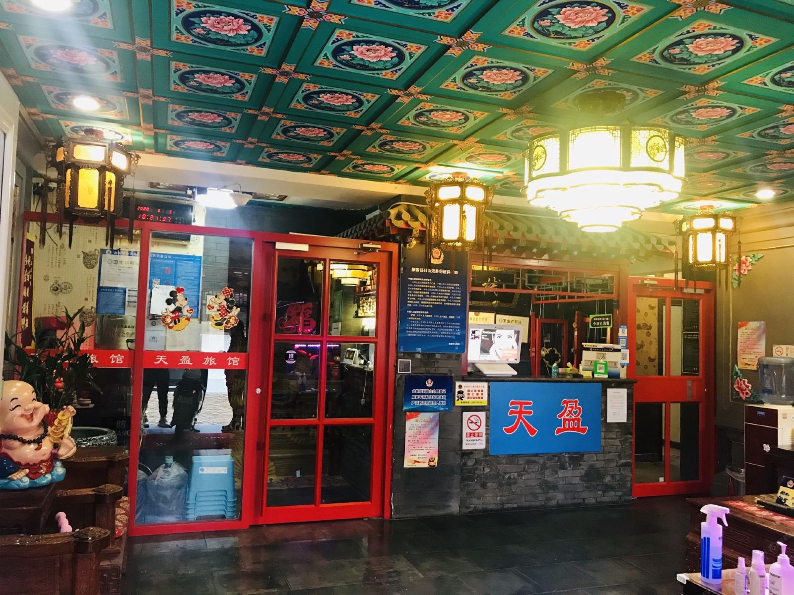 北京天盈宾馆
