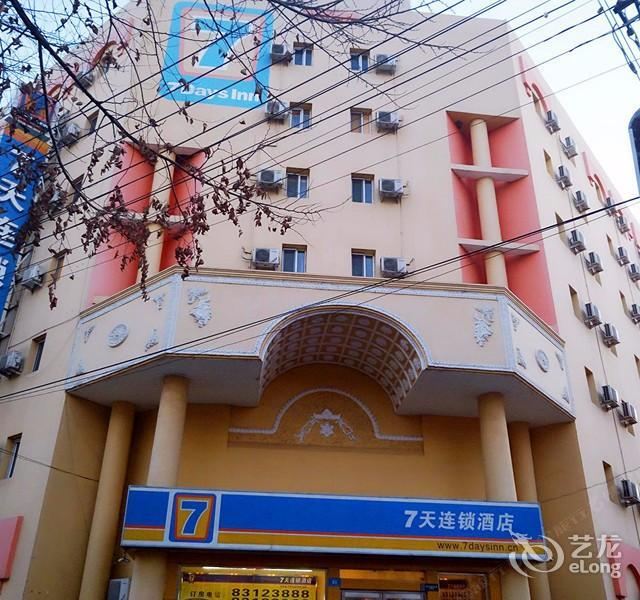 7天连锁酒店(哈尔滨通达街西大桥地铁站店)