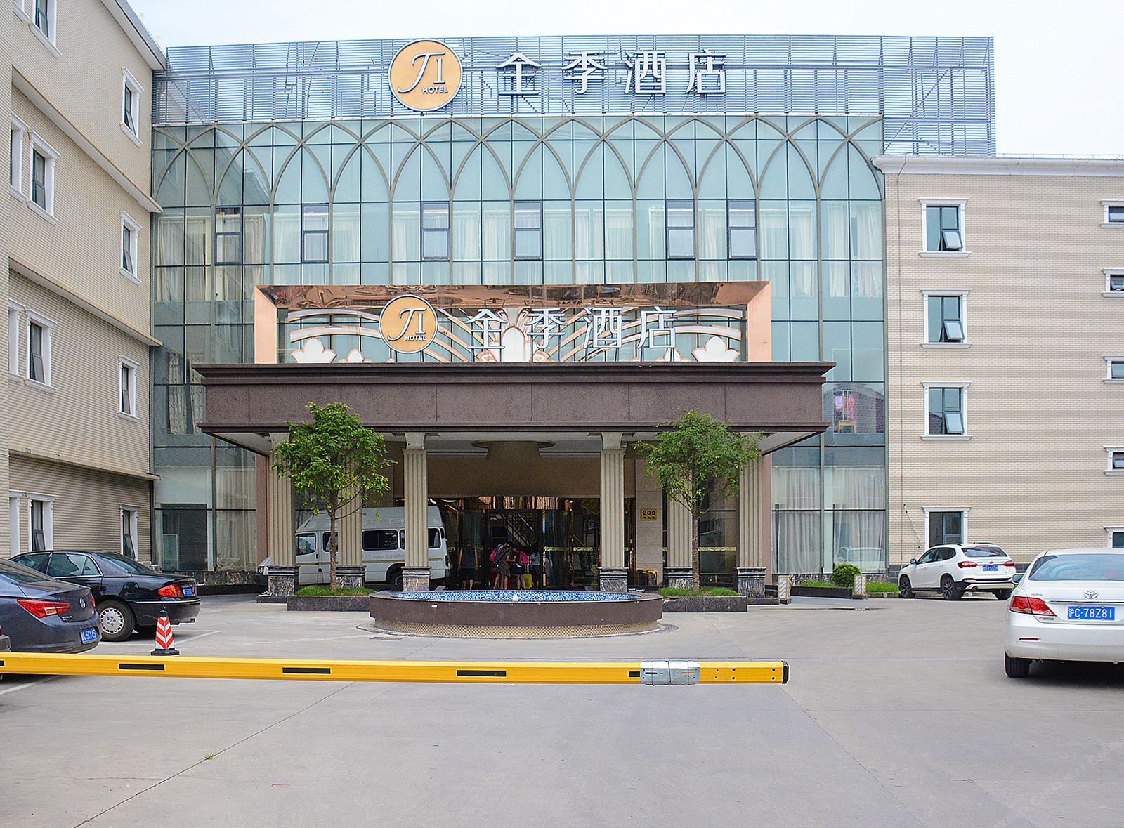 全季酒店(上海浦东机场城南路店)