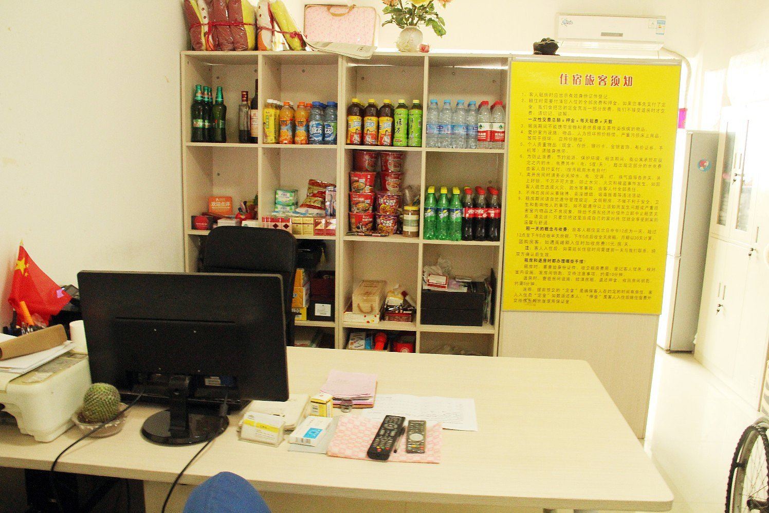 郑州客来拉酒店式公寓