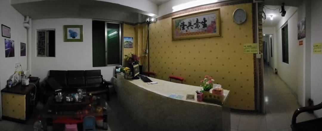 广州文锦公寓