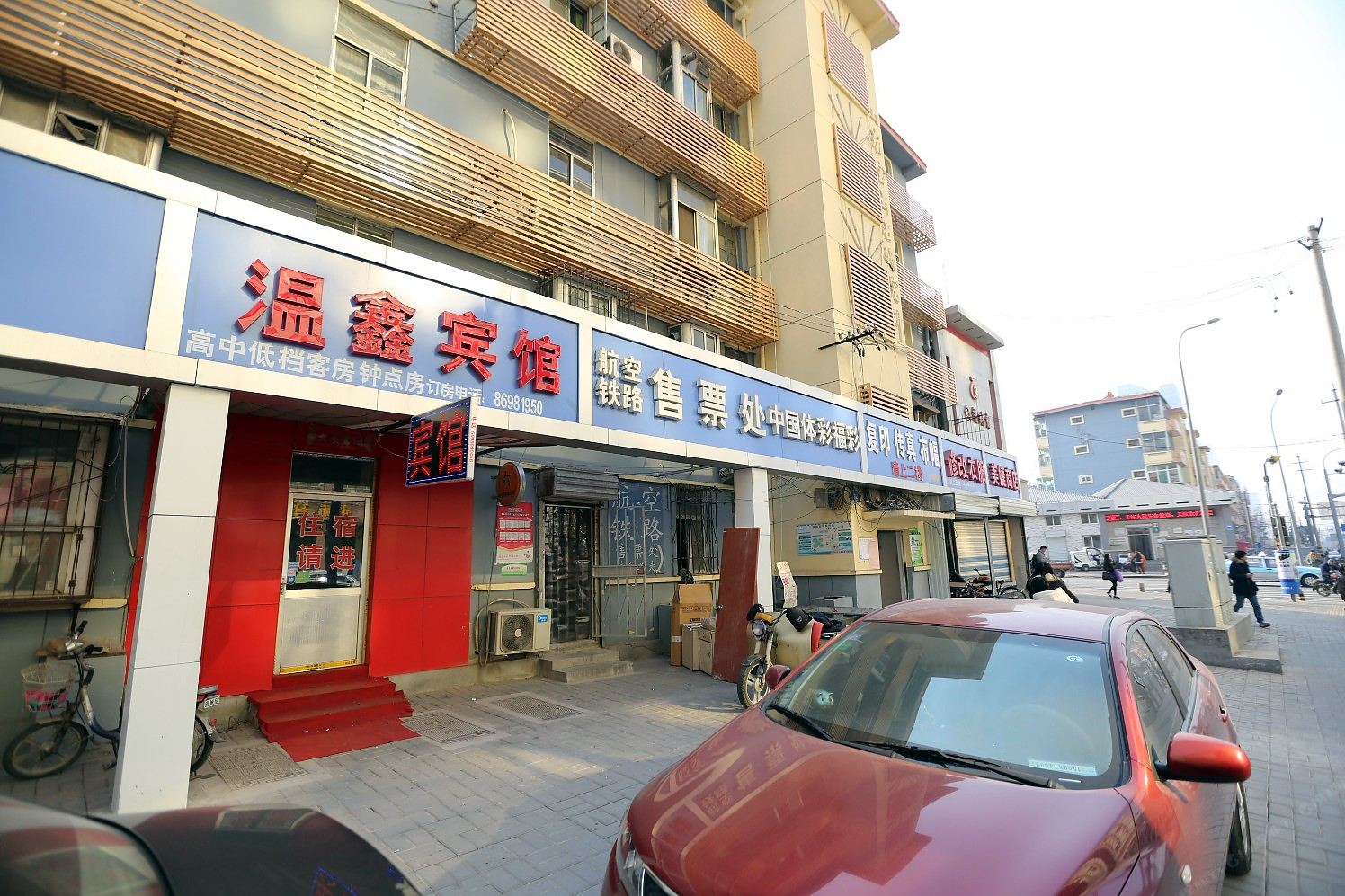 济南温鑫宾馆