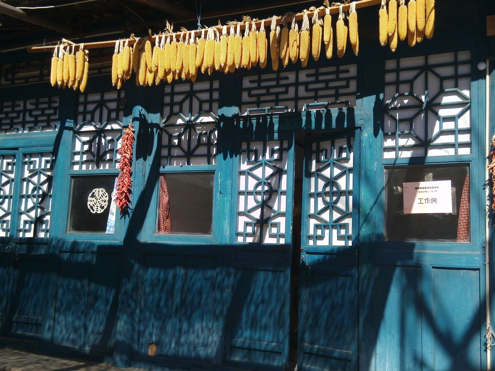 北京九九农家院