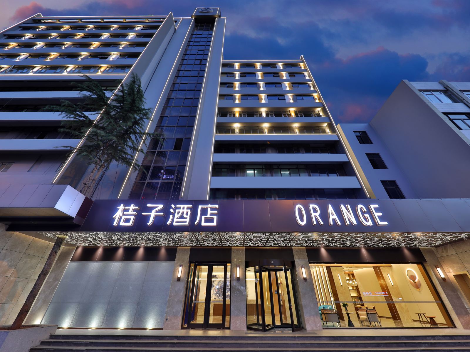 桔子酒店·精选(昆明高新区店)