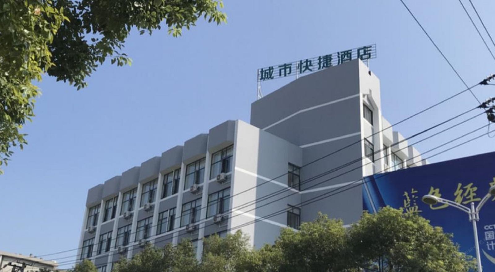 萍乡城市快捷酒店