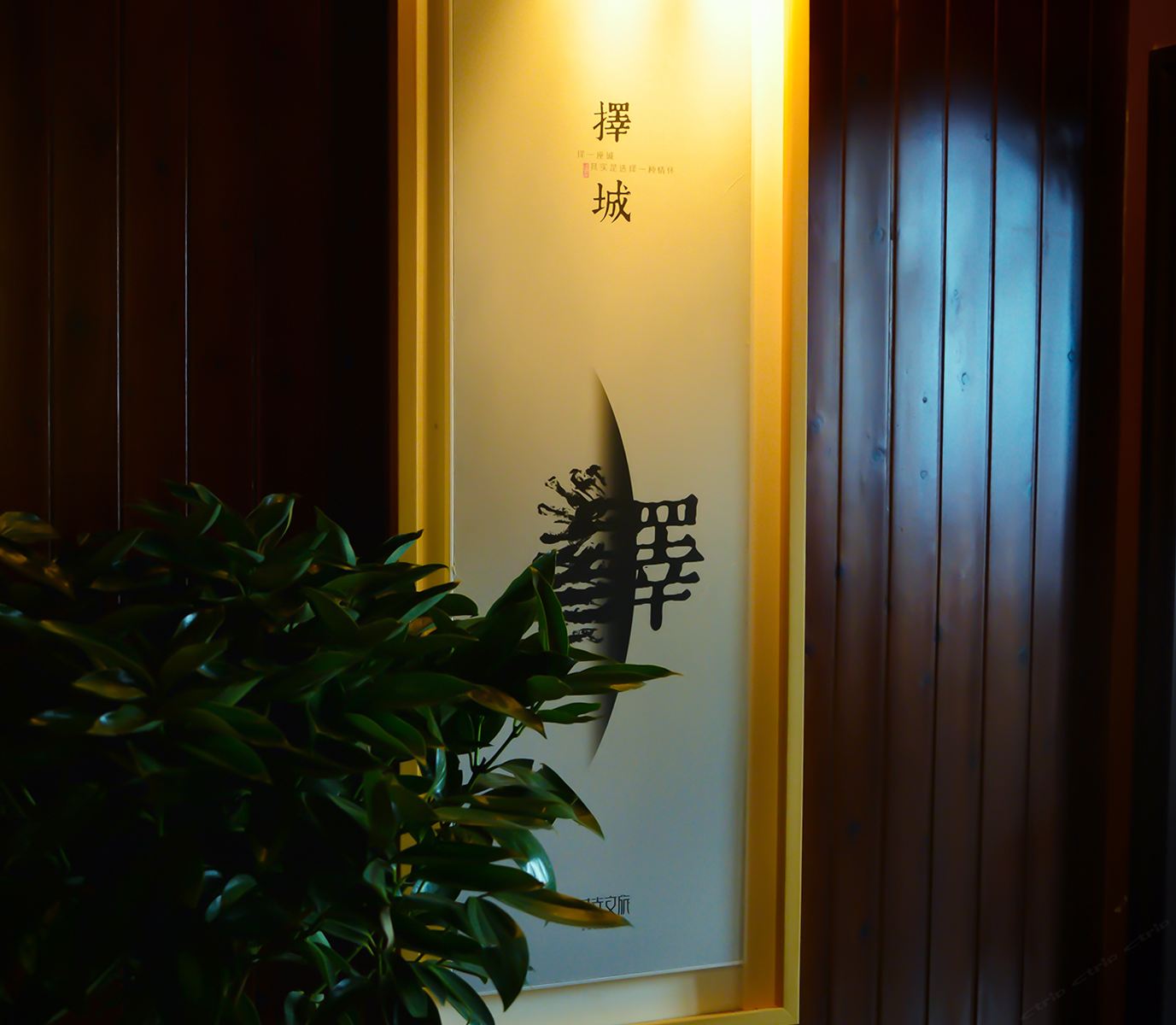 贵阳墨酒店
