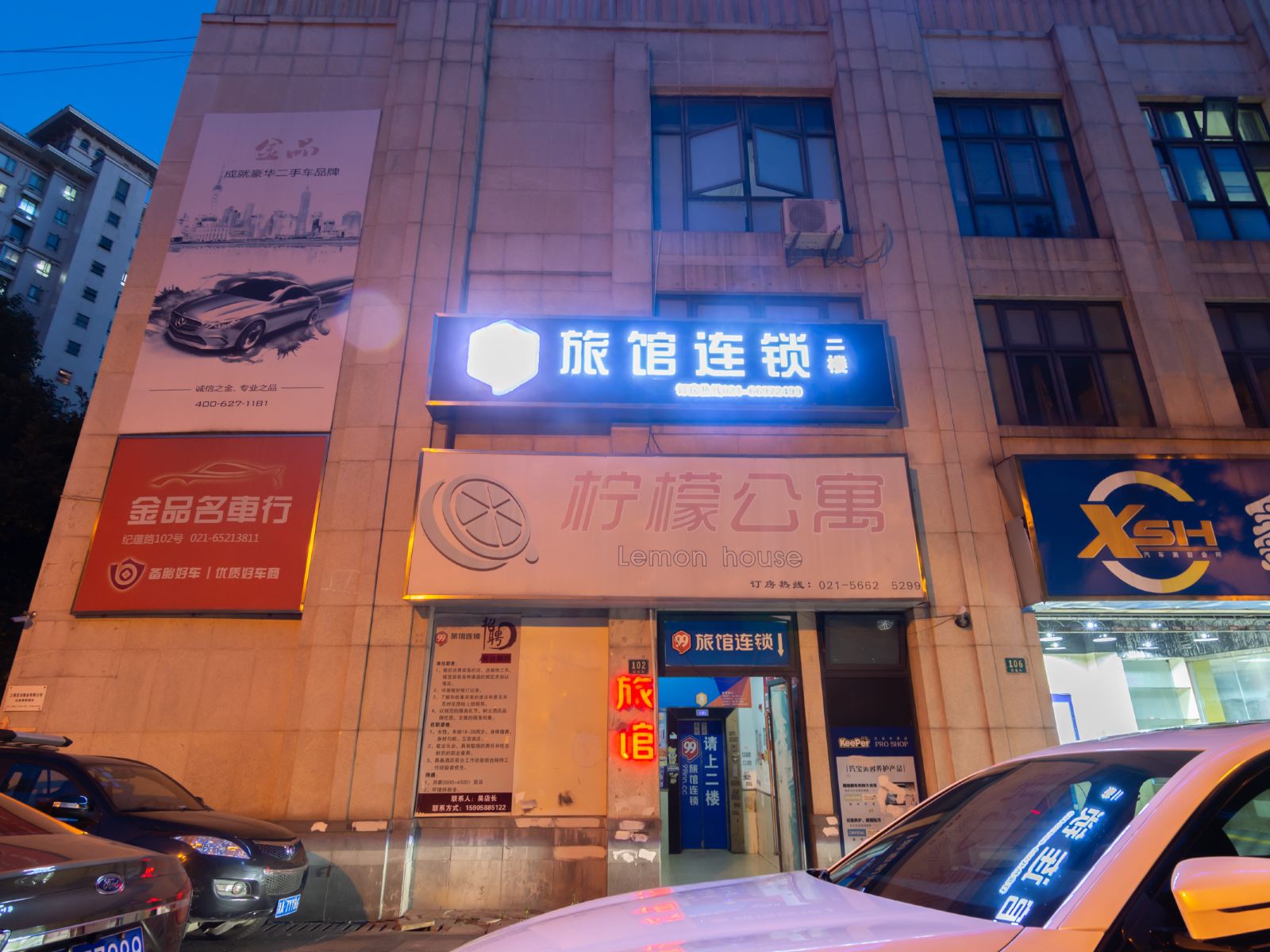 99旅馆连锁(上海宝山万达广场店)