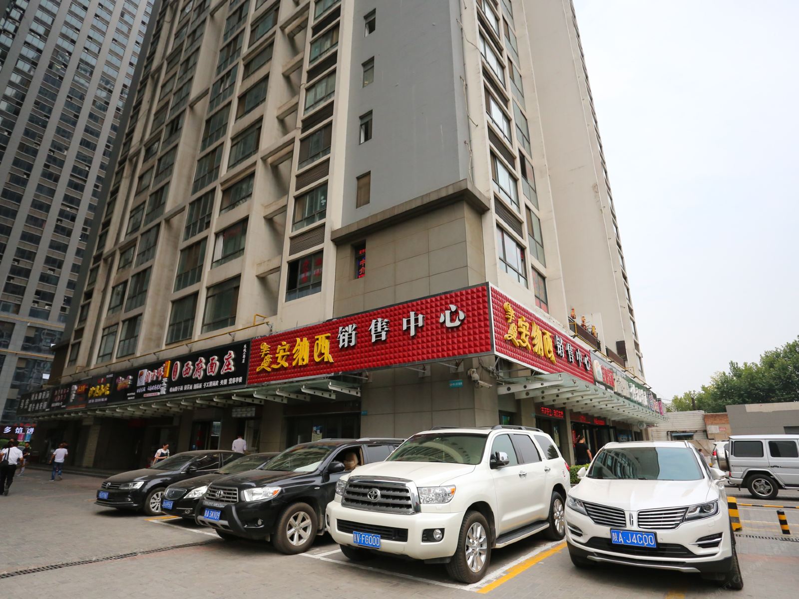 鑫源宾馆(西安凤城二路店)