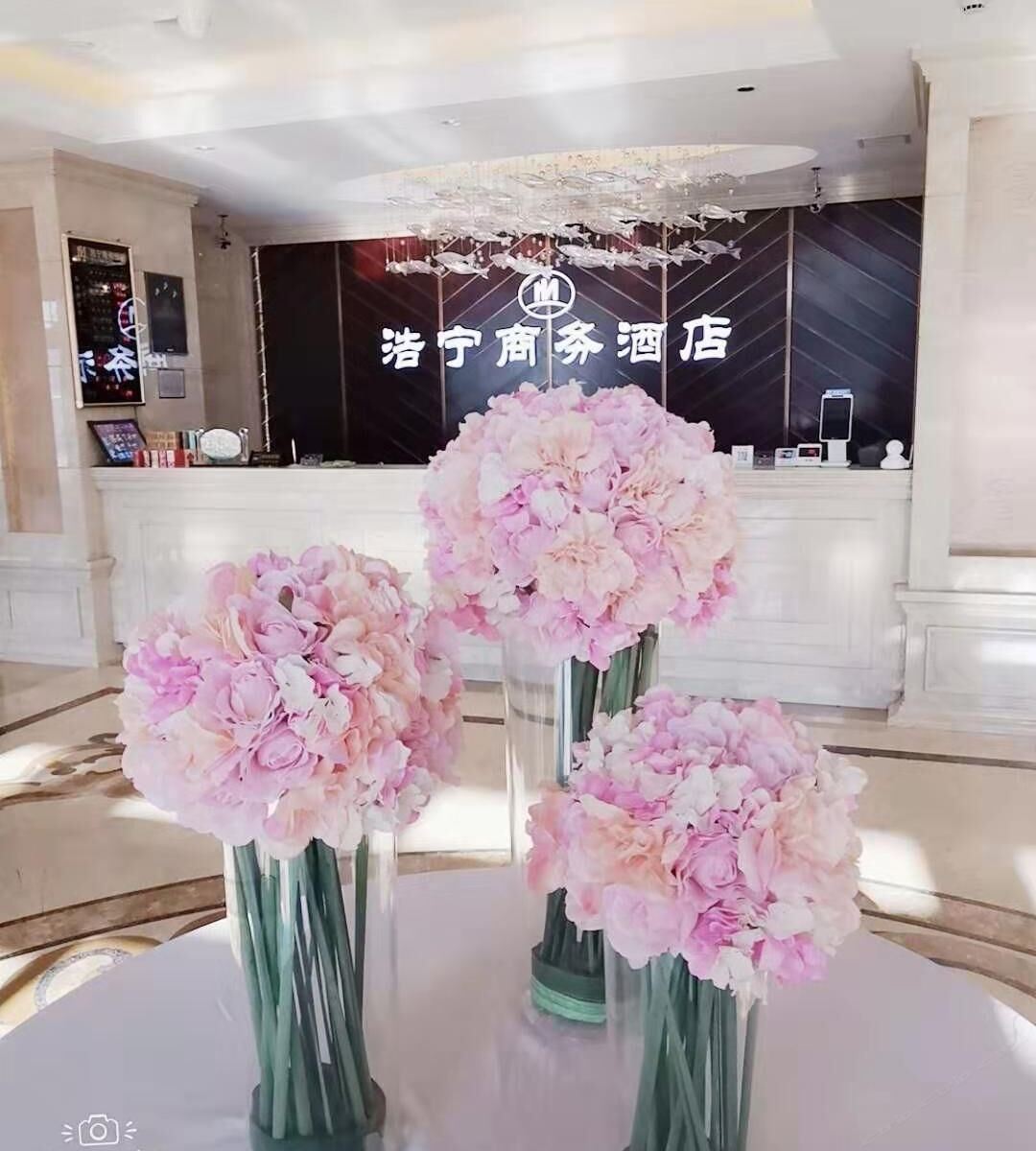 哈尔滨浩宁商务酒店