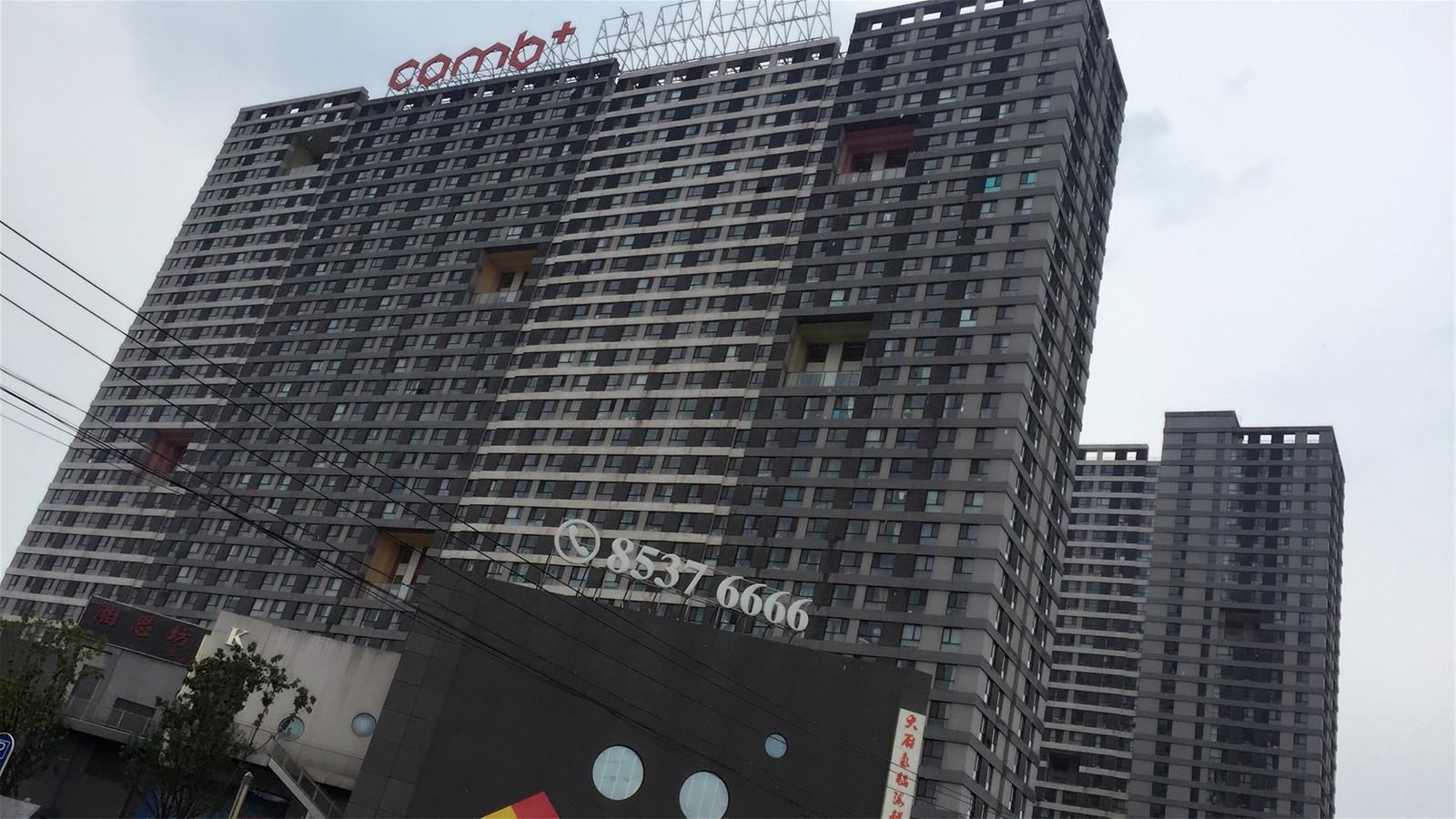 北京大白公寓