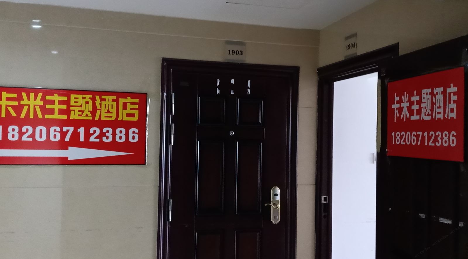 昆明卡米主题酒店