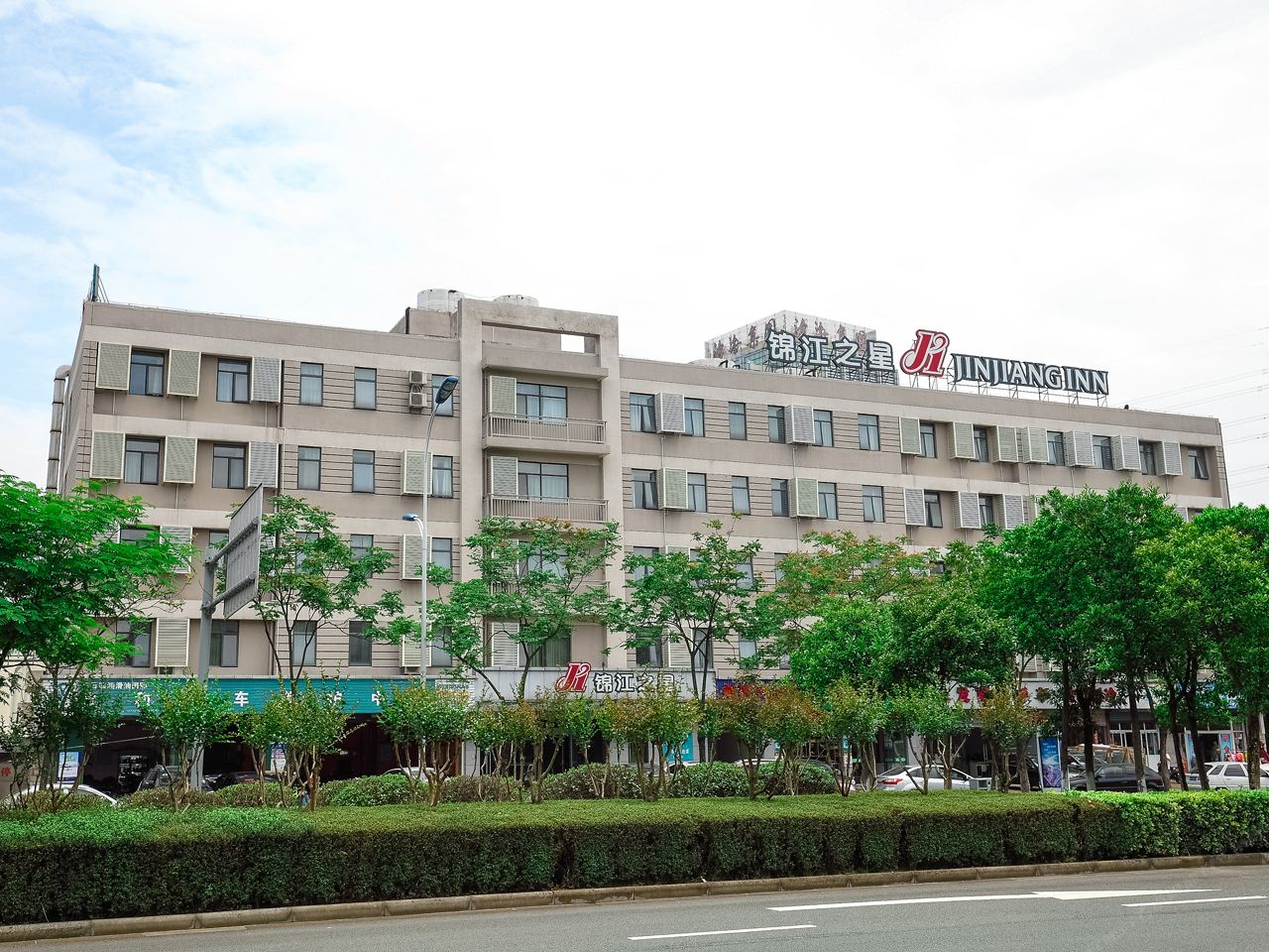 锦江之星(宁波高教园区四明东路店)