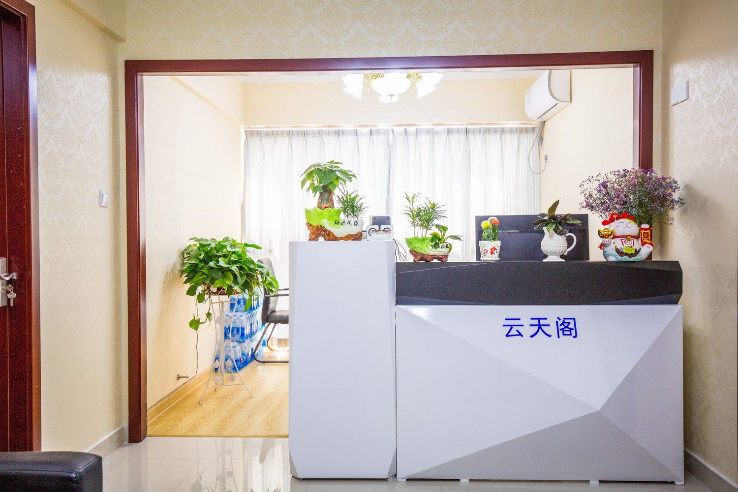 合肥云天阁酒店式公寓